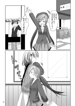 Page 15 of Nanami-chan no Renai Moyou