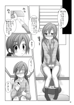 Page 37 of Nanami-chan no Renai Moyou