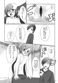 Page 46 of Nanami-chan no Renai Moyou