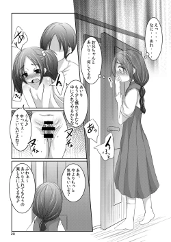 Page 19 of Imouto no Mitsu