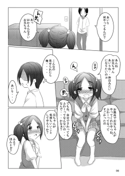 Page 7 of Imouto no Mitsu