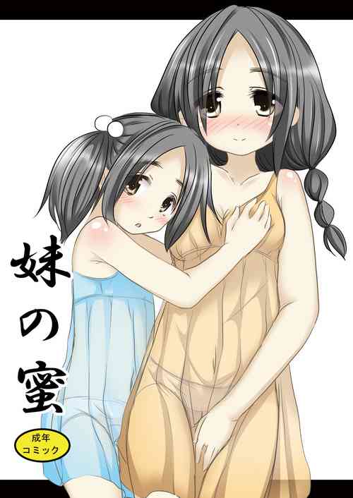 Download Imouto no Mitsu