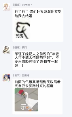 Page 110 of Ore dake no Senzoku Alpha | 独属我的alpha Ch. 1-4