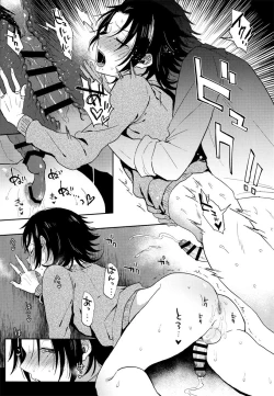 Page 16 of Dachi no Jirou o Kanojo ni Shite Icharabu Sex