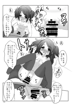 Page 14 of Idol ni Naru Houhou