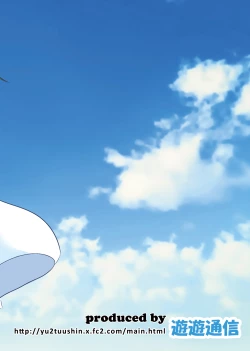 Page 25 of Aete Yokatta