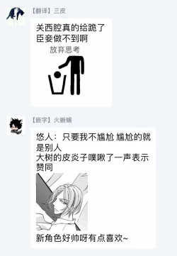 Page 193 of Choukyou Kaihatsu Seikatsu| 调教开发生活1-7