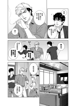Page 170 of DARKNESS HOUND | 黑暗猎犬 01-05