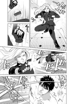 Page 212 of DARKNESS HOUND | 黑暗猎犬 01-05