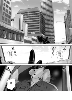 Page 228 of DARKNESS HOUND | 黑暗猎犬 01-05