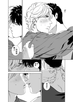 Page 282 of DARKNESS HOUND | 黑暗猎犬 01-05