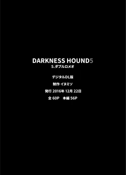 Page 284 of DARKNESS HOUND | 黑暗猎犬 01-05