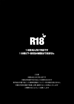 Page 66 of DARKNESS HOUND | 黑暗猎犬 01-05