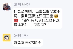 Page 46 of Amber Vanilla no Hanayome | 琥珀香草的新娘 Ch. 1-3