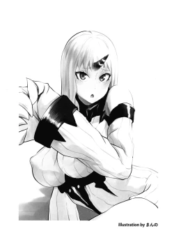 Page 23 of Kihonteki ni Icha Love desu.