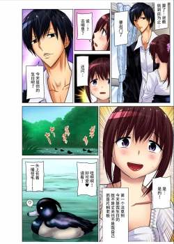 Page 177 of Hitozuma Asobi ~ Motto Uzuku no... 1-9