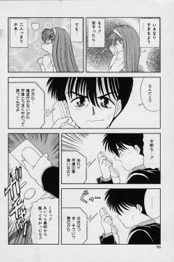 Page 100 of I Love You