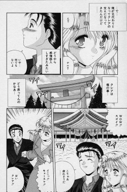 Page 114 of I Love You