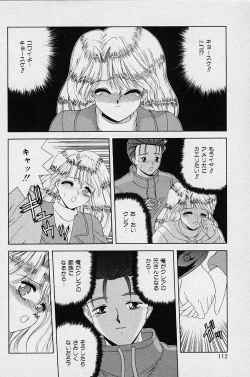 Page 116 of I Love You