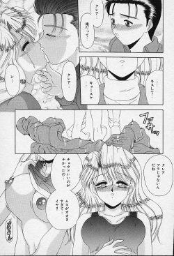 Page 119 of I Love You