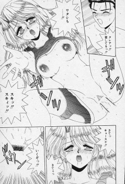 Page 125 of I Love You