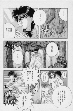 Page 128 of I Love You