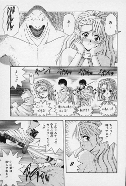 Page 129 of I Love You