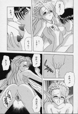 Page 137 of I Love You