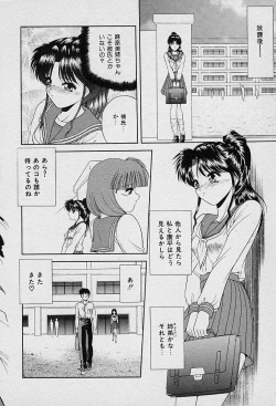 Page 14 of I Love You