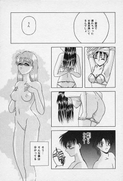 Page 151 of I Love You