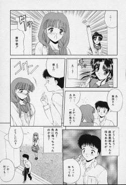 Page 15 of I Love You