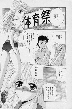 Page 162 of I Love You