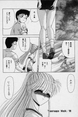 Page 176 of I Love You