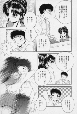 Page 17 of I Love You