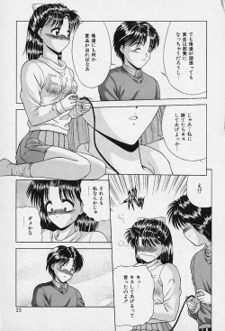 Page 29 of I Love You