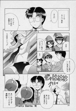 Page 58 of I Love You