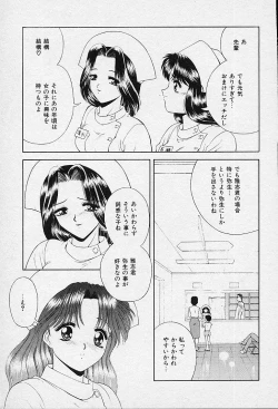 Page 61 of I Love You