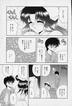 Page 69 of I Love You