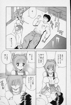 Page 83 of I Love You