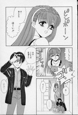 Page 95 of I Love You