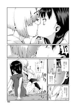 Page 153 of Shoujo Konkatsu Jidai