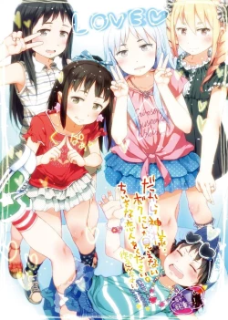 Page 5 of Dakara Kami-sama, Boku ni shika Mienai Chiisana Koibito o Kudasai. | 神啊求求您,請賜予一位只有我能看見的小戀人吧。