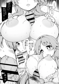 Page 11 of Ganbaru Sanae-san