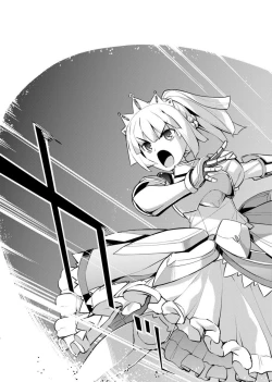 Page 9 of Maken no Kishi | 魔剣的姫士