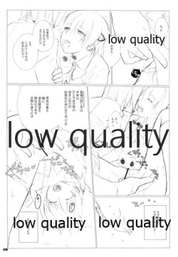 Page 7 of Gear High Blues