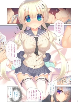 Page 77 of EchiSuki Soushuuhen 1