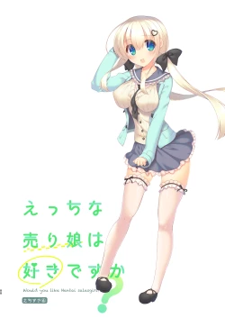 Page 87 of EchiSuki Soushuuhen 1