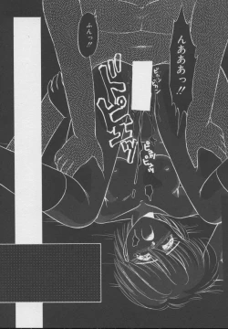 Page 30 of Dokkin Taiken WAY