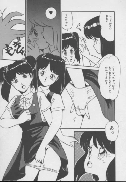 Page 38 of Dokkin Taiken WAY