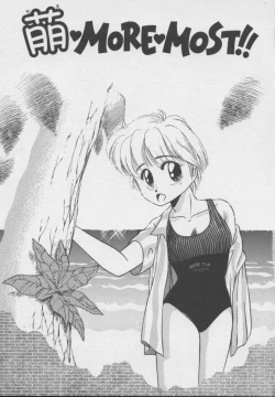 Page 4 of Dokkin Taiken WAY